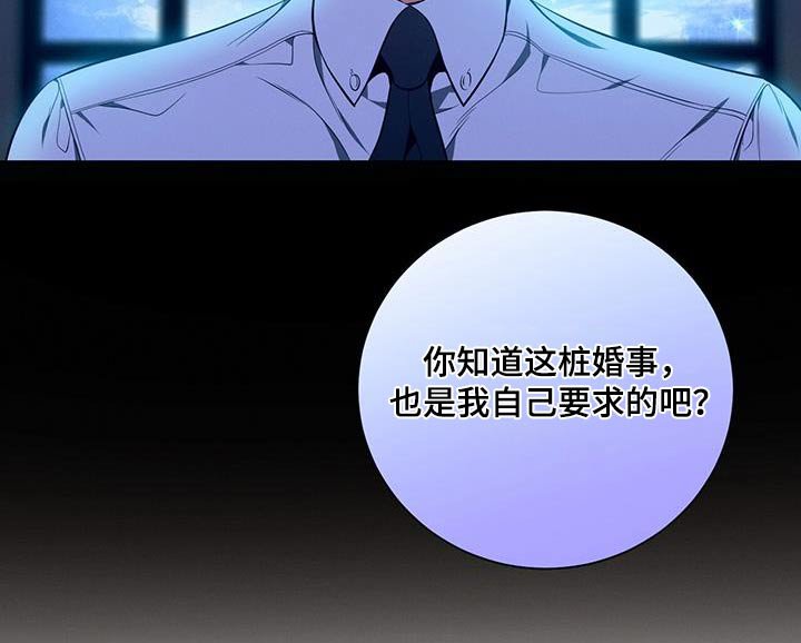 第101章：【第二季】多联系 