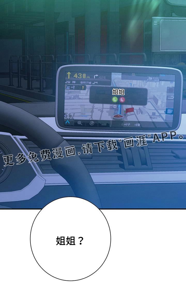 第101章：【第二季】多联系 