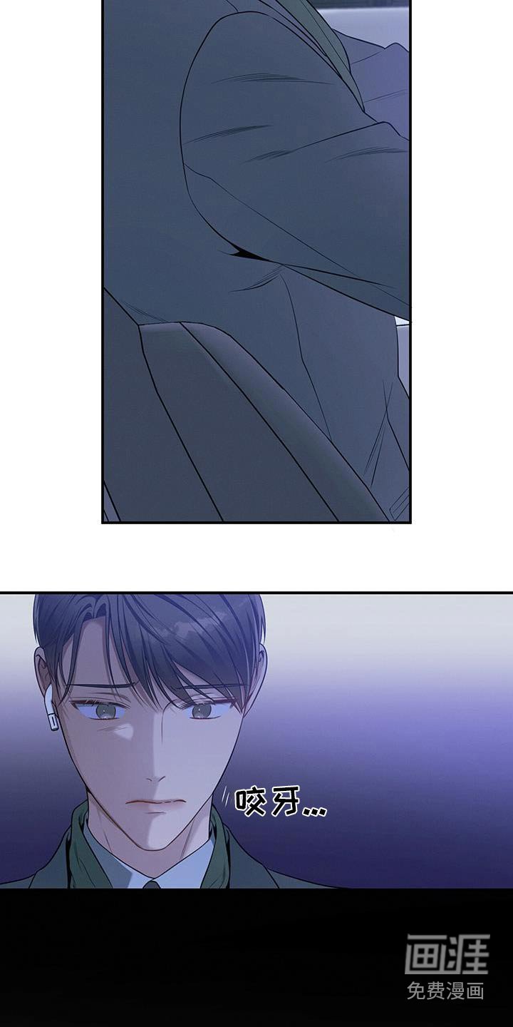 第102章：【第二季】另一个