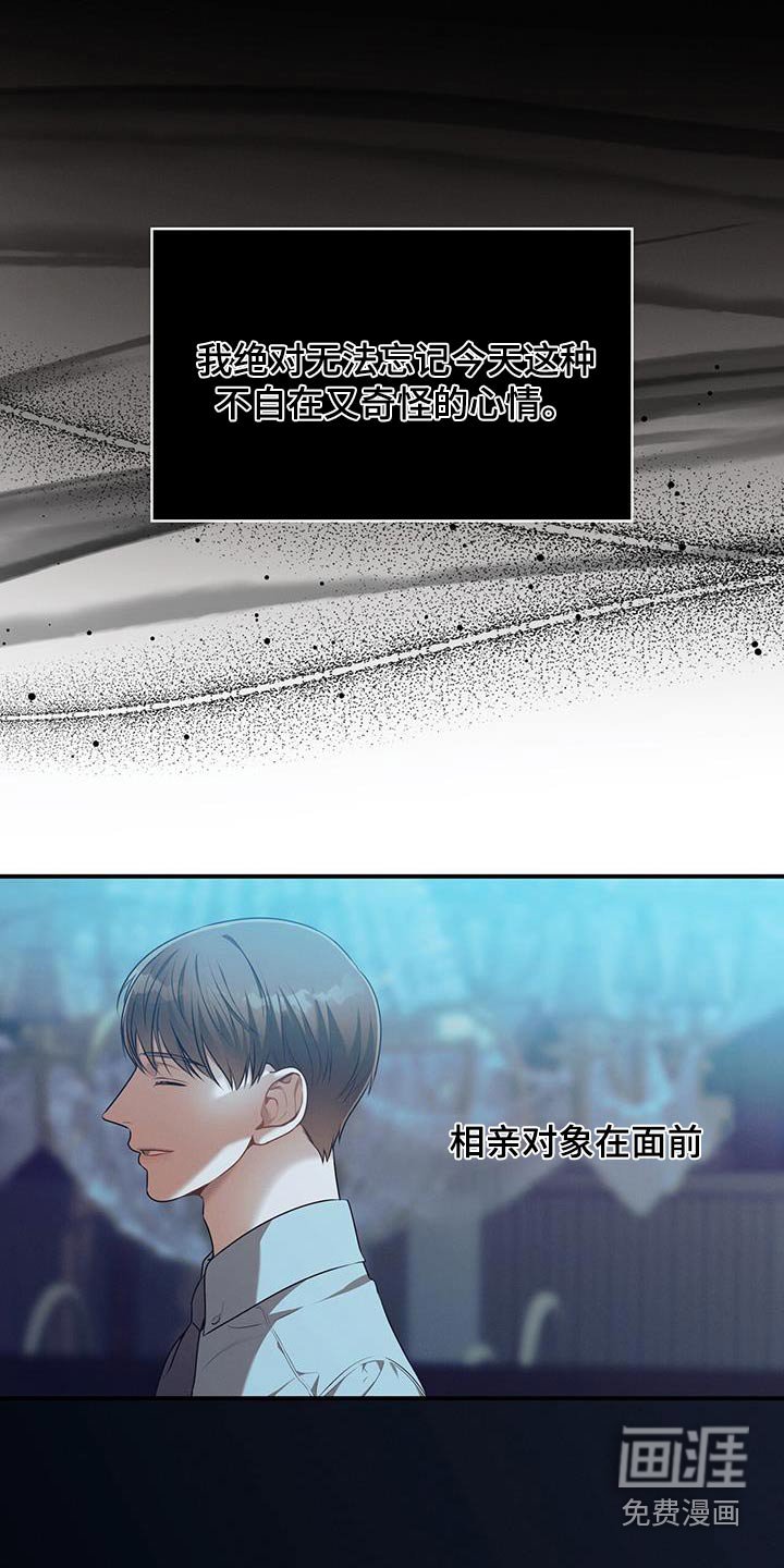 第102章：【第二季】另一个