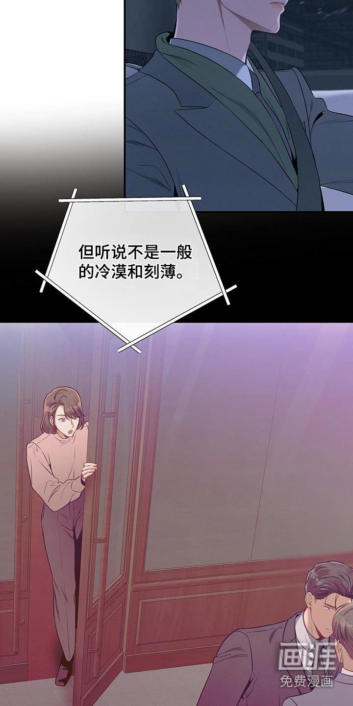 第102章：【第二季】另一个