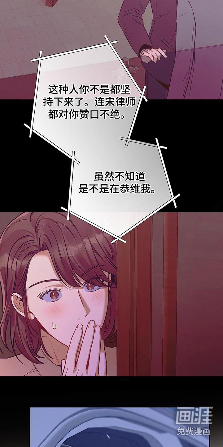 第102章：【第二季】另一个