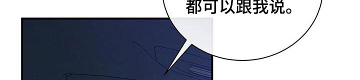 第103章：【第二季】私事