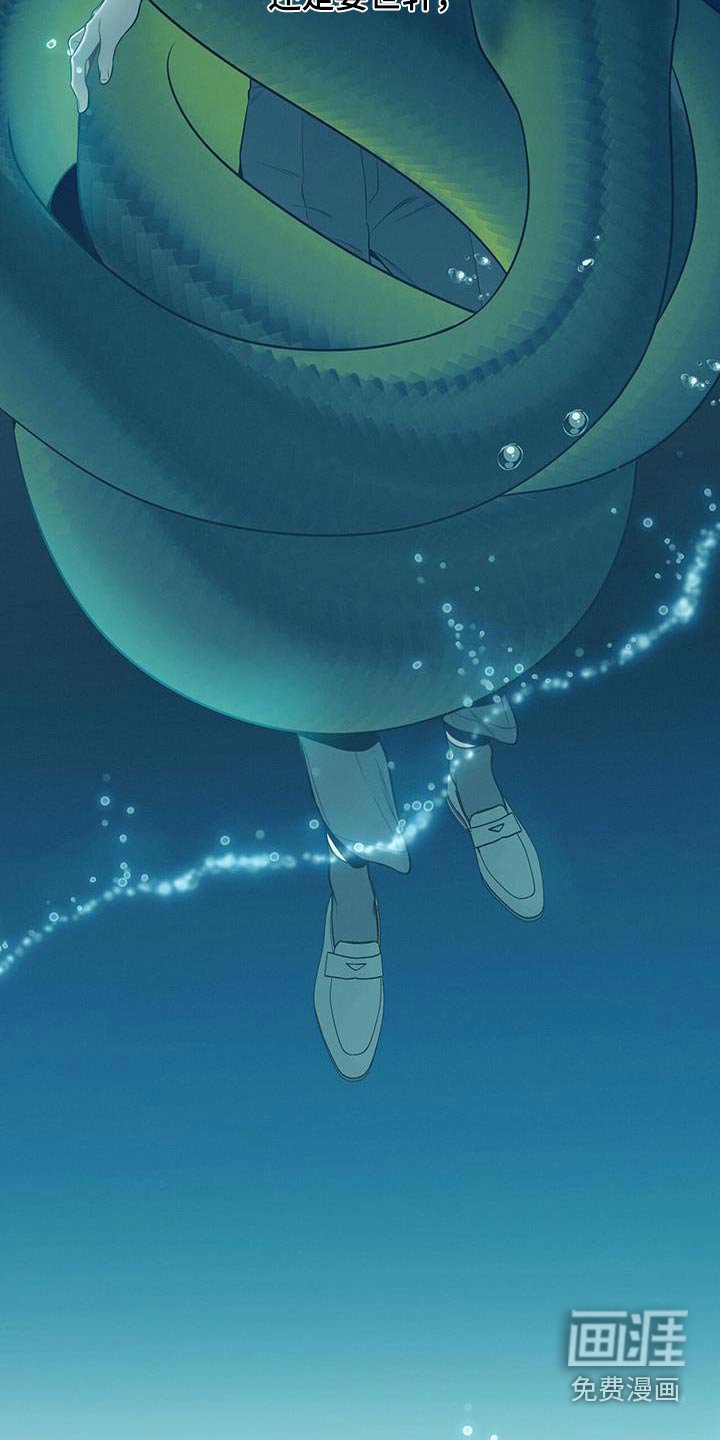 第103章：【第二季】私事