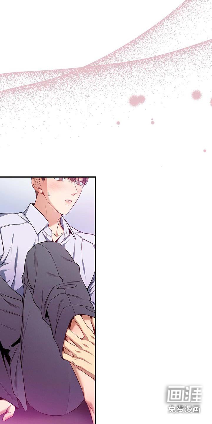 第103章：【第二季】私事