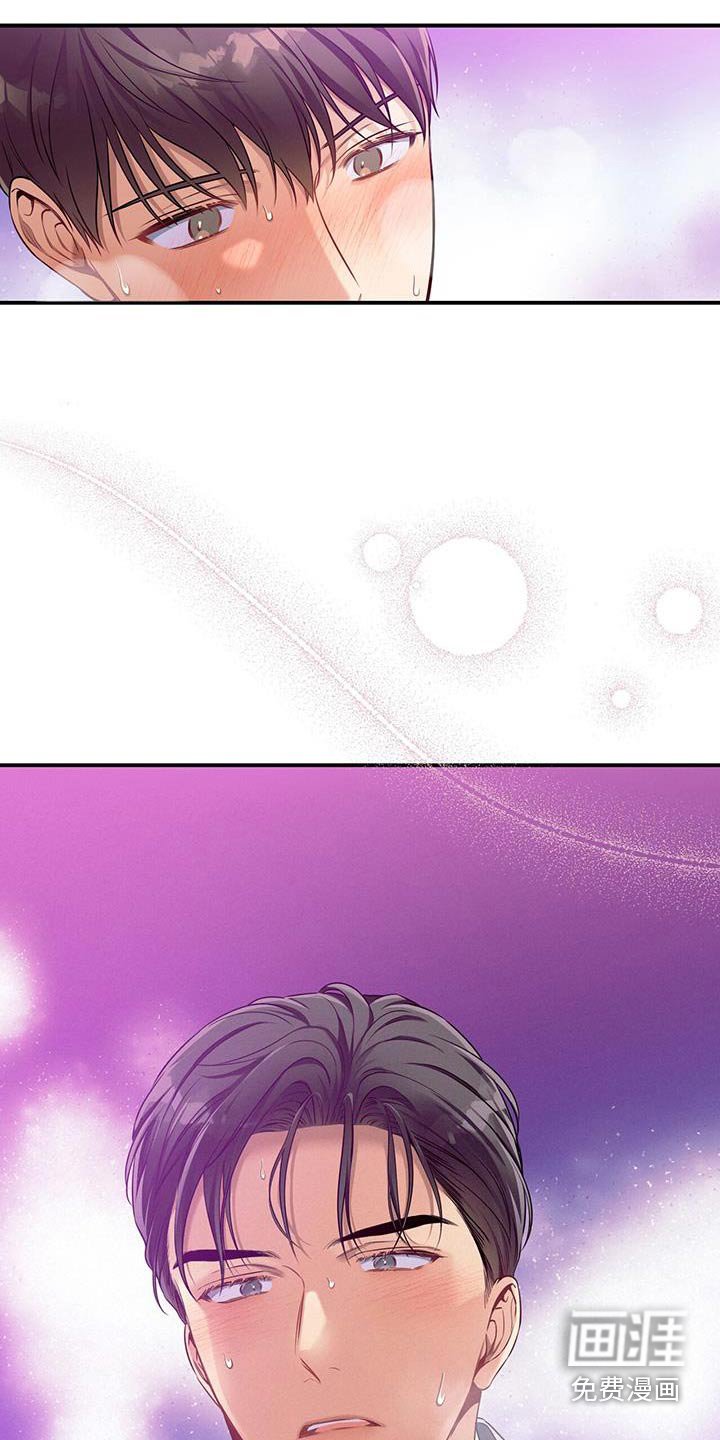 第103章：【第二季】私事