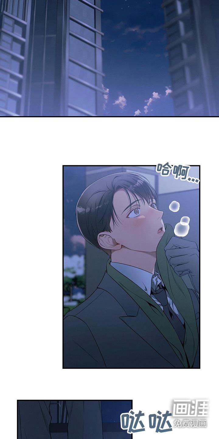 第103章：【第二季】私事
