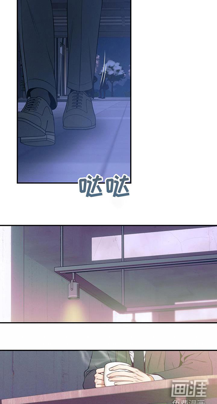 第103章：【第二季】私事