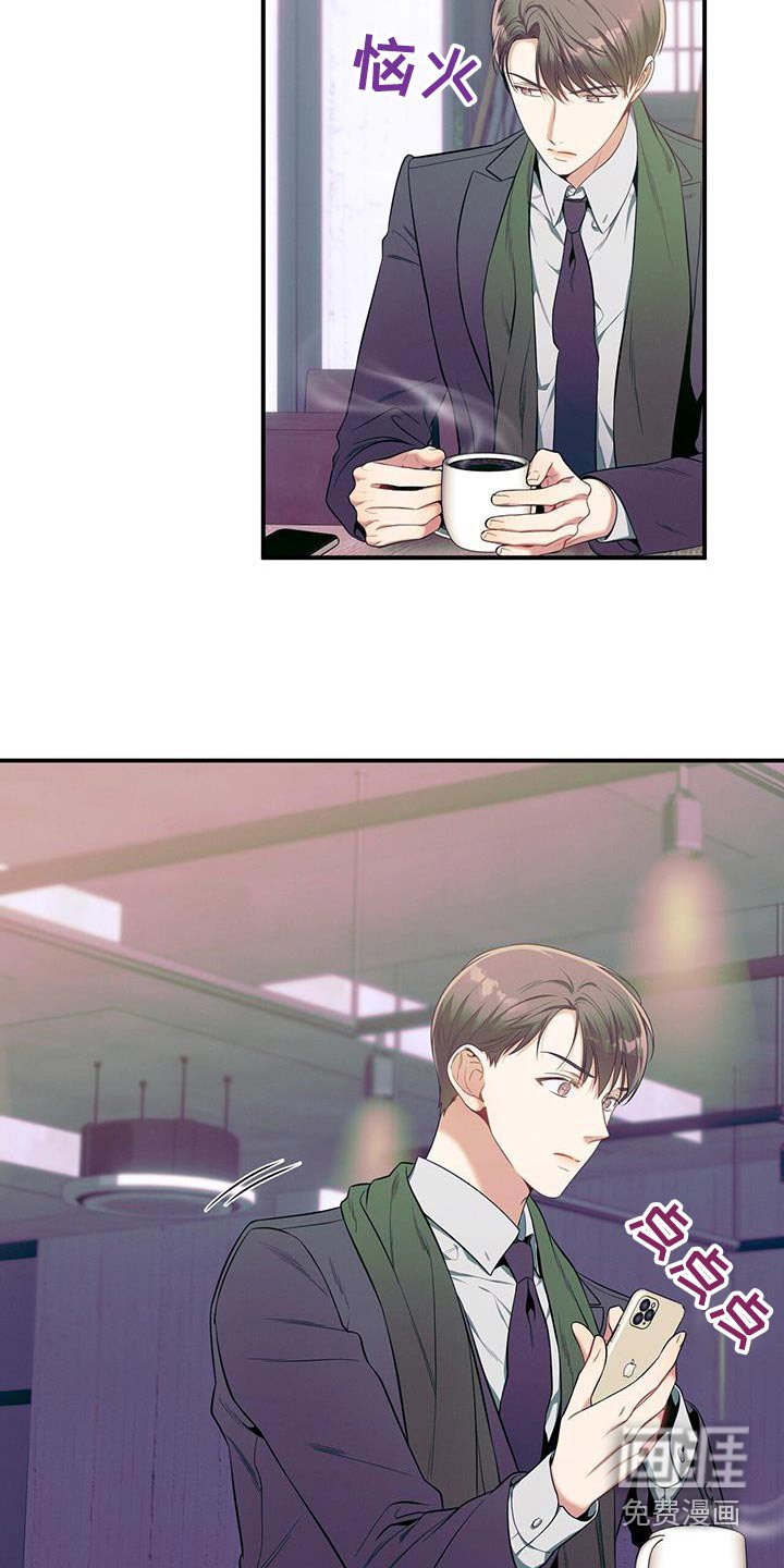 第103章：【第二季】私事