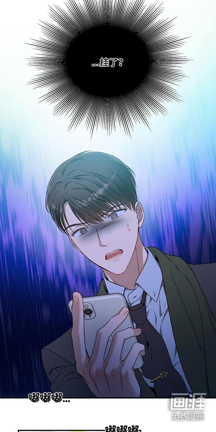第104章：【第二季】头疼