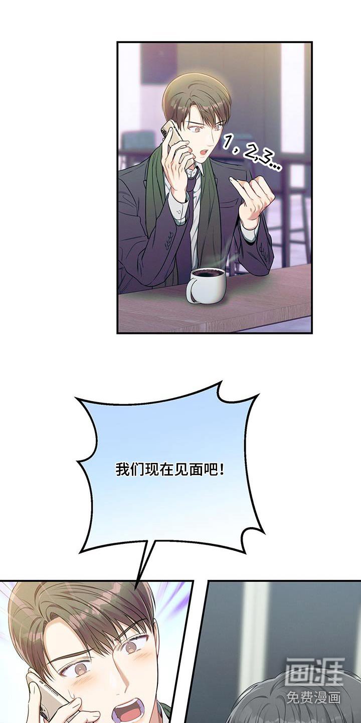 第104章：【第二季】头疼