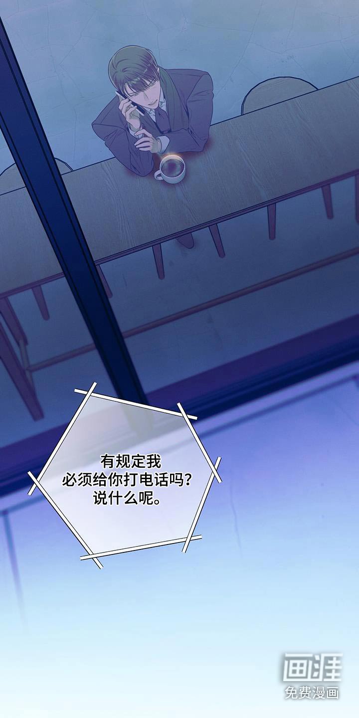 第104章：【第二季】头疼