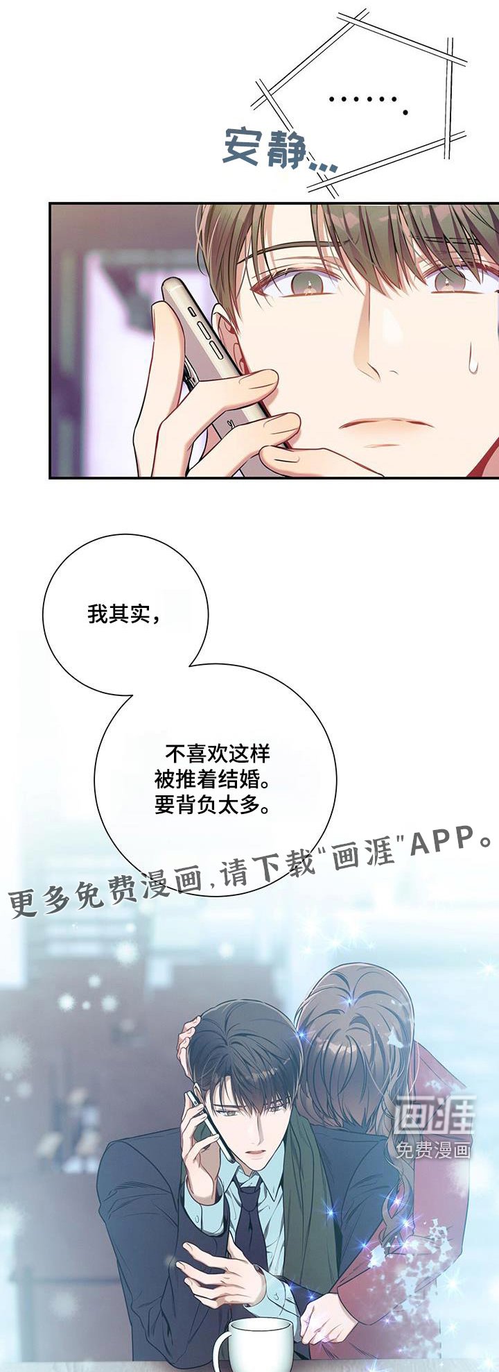 第105章：【第二季】培养