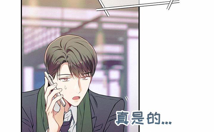 第105章：【第二季】培养