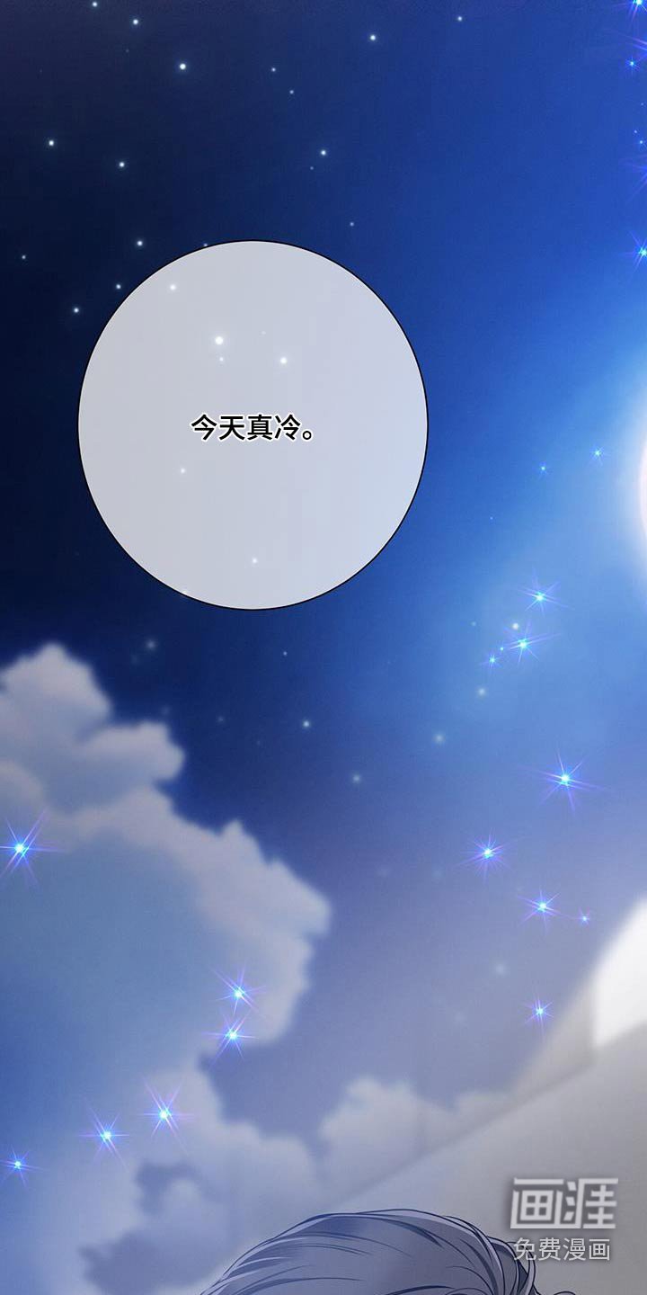 第105章：【第二季】培养