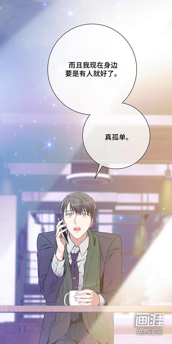 第105章：【第二季】培养