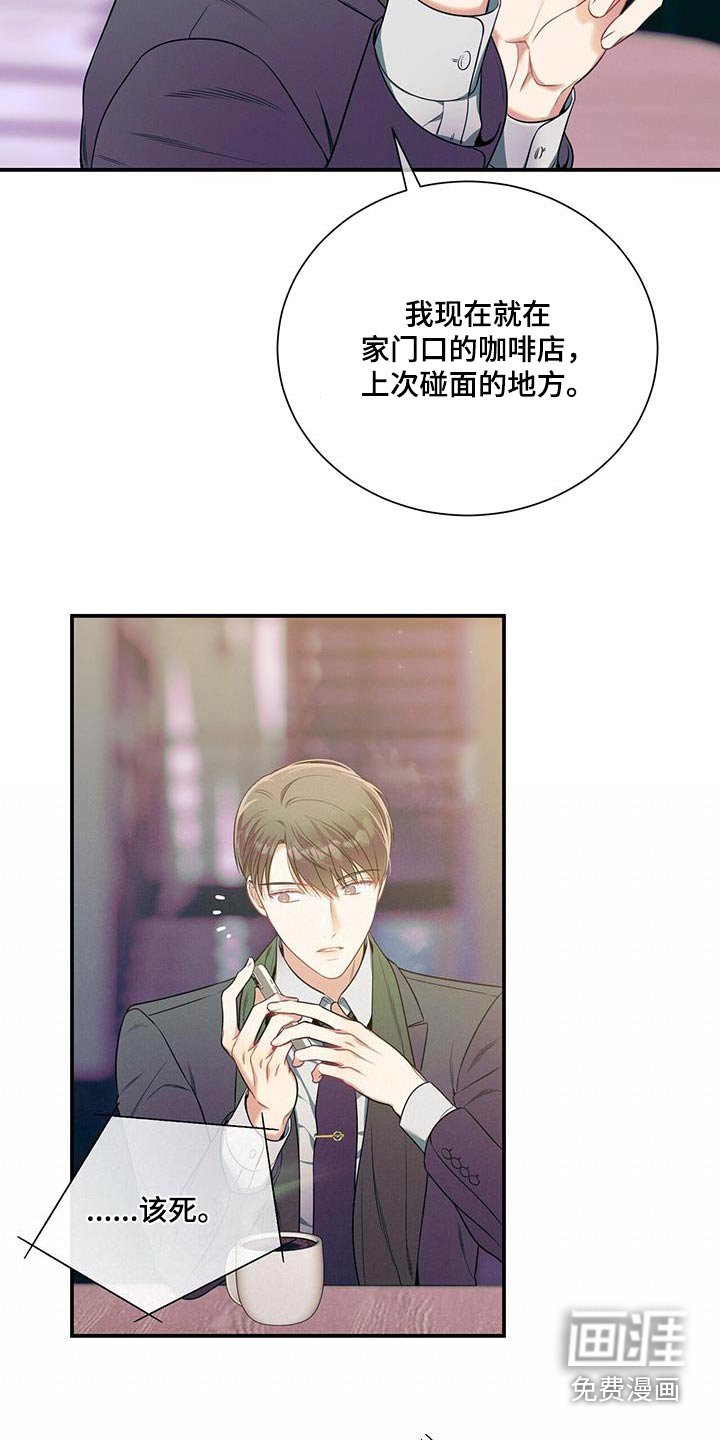 第105章：【第二季】培养