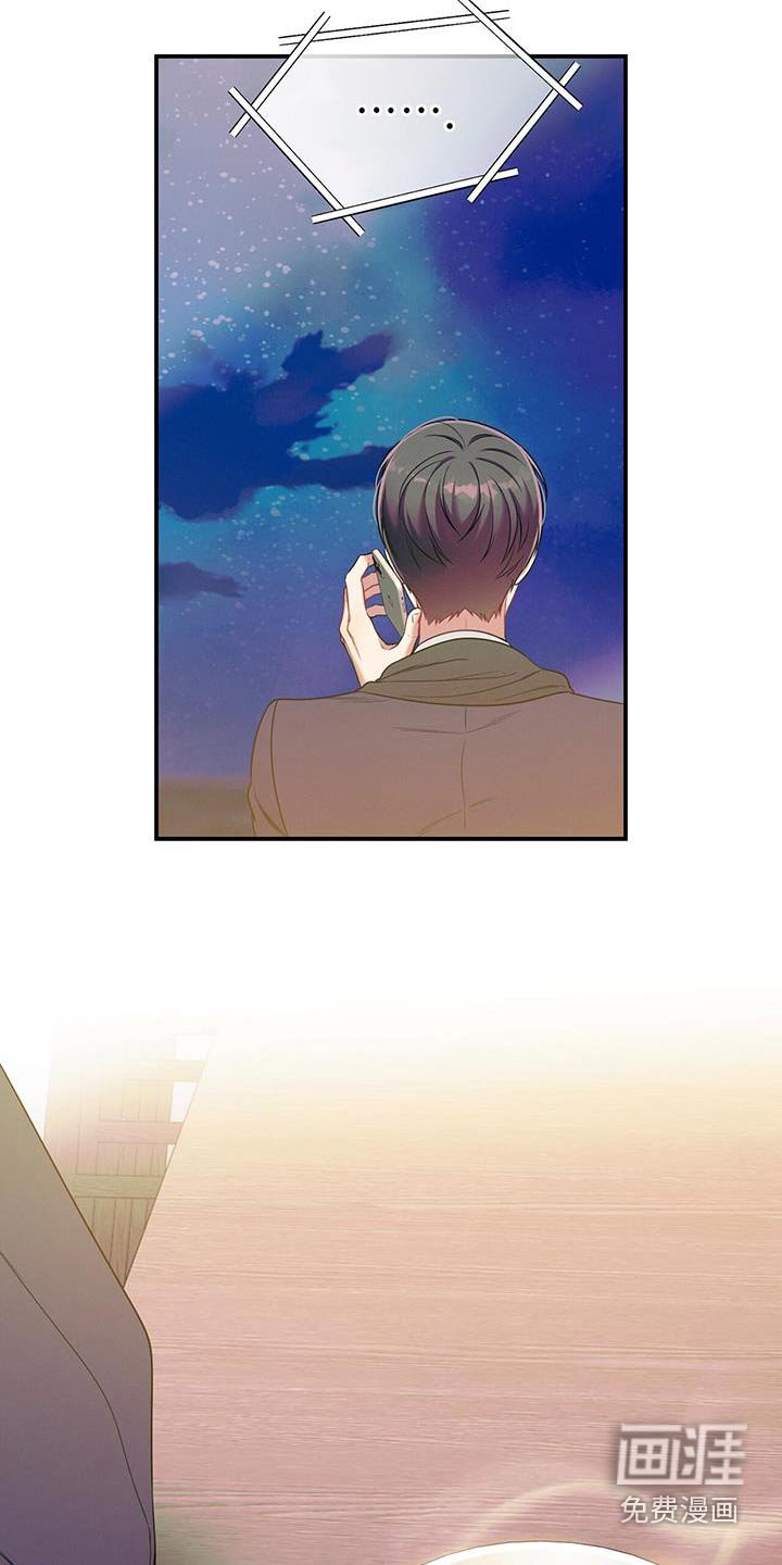 第105章：【第二季】培养