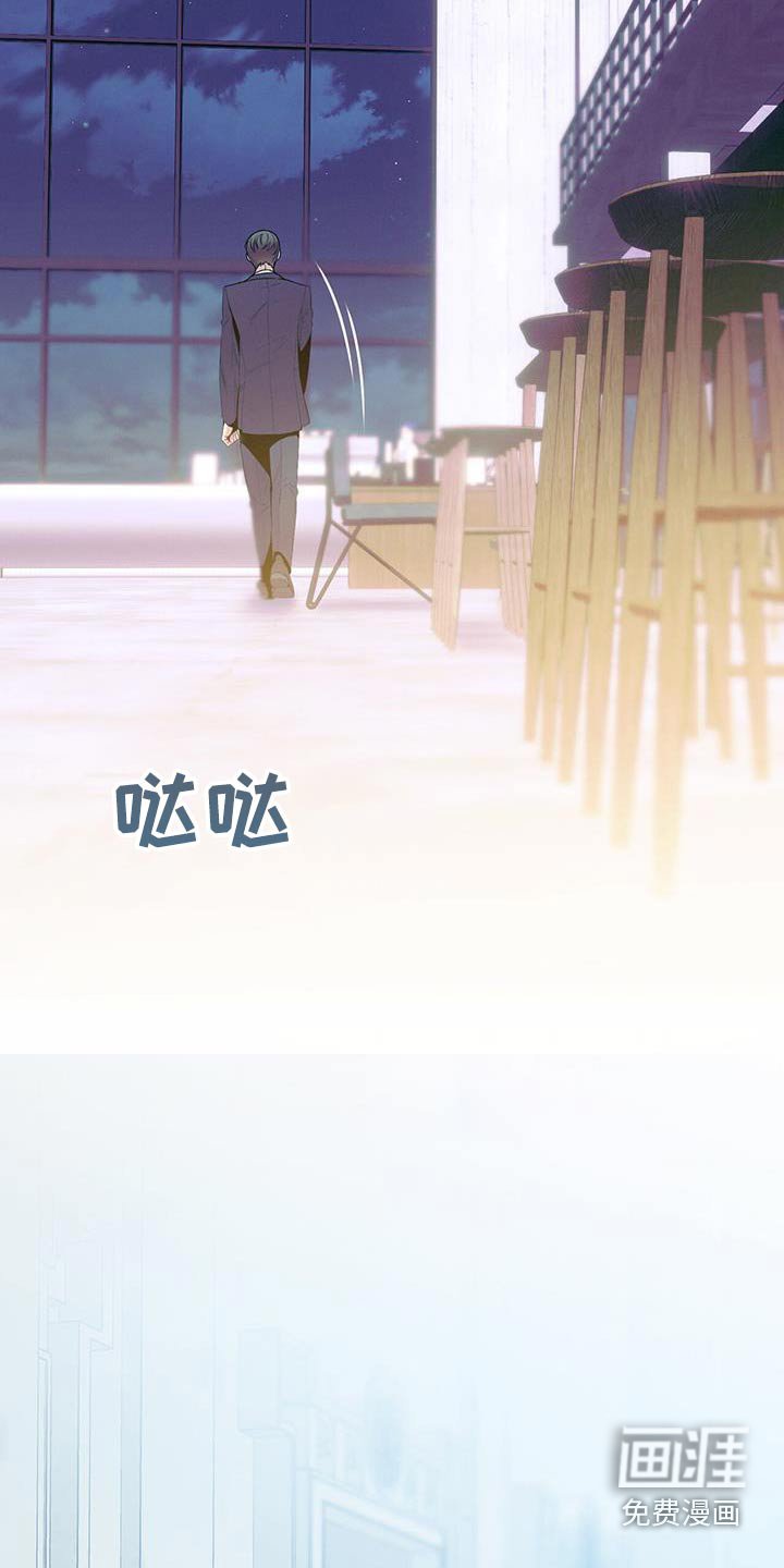 第106章：【第二季】到底怎么了 