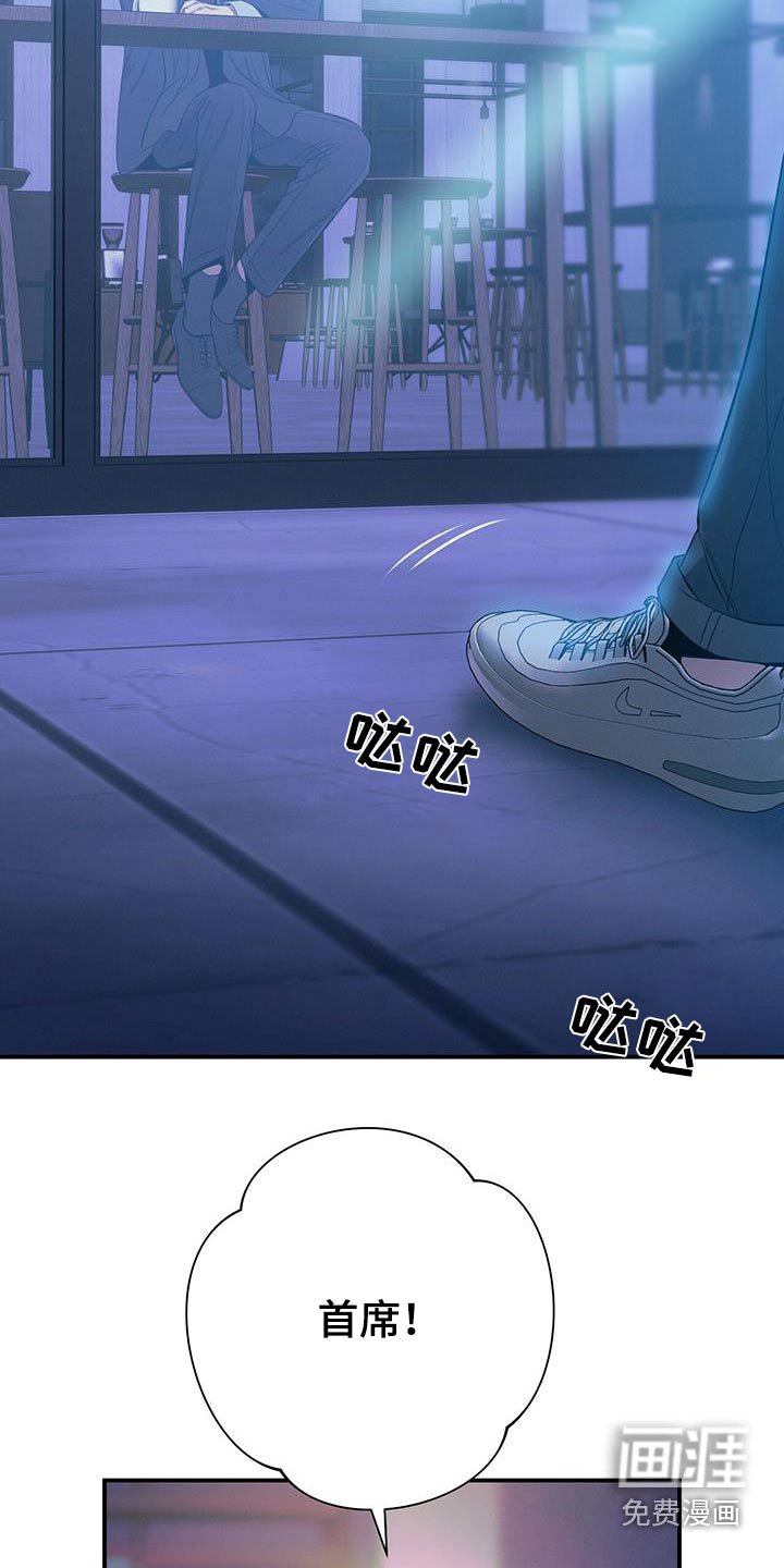 第106章：【第二季】到底怎么了 