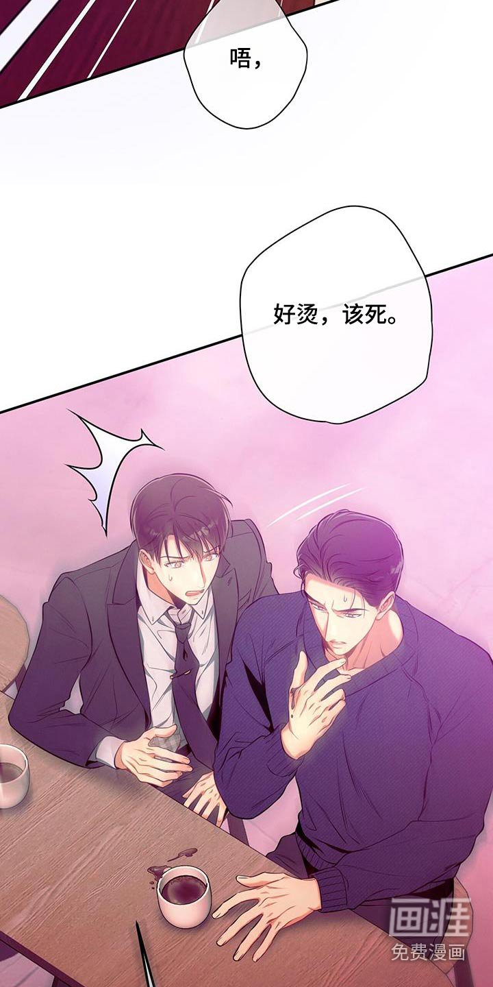 第107章：【第二季】训斥
