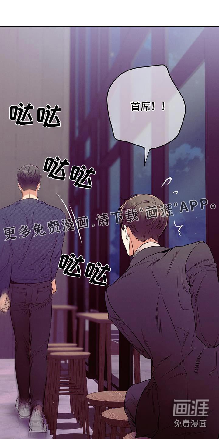 第108章：【第二季】坦诚