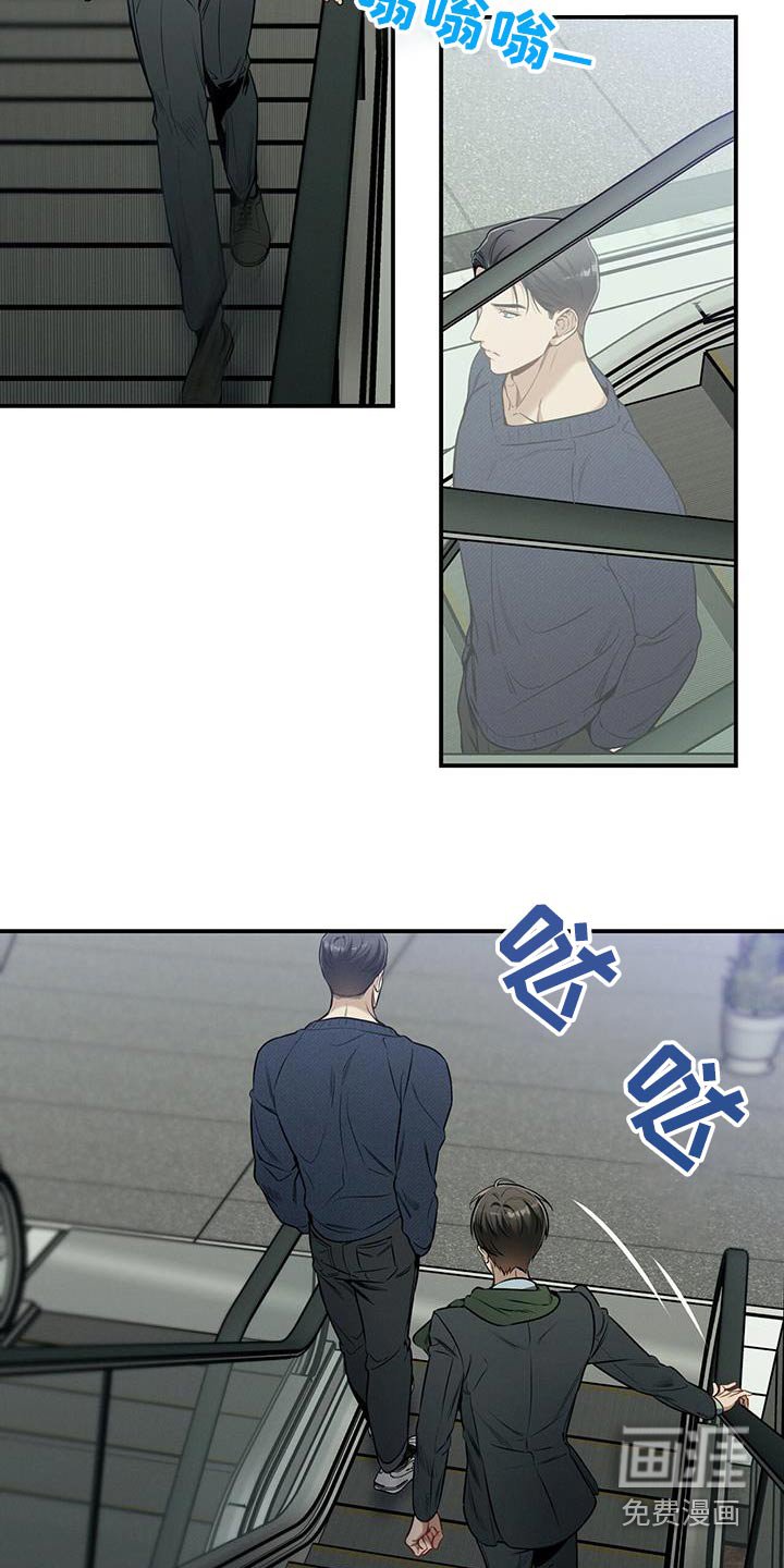 第108章：【第二季】坦诚