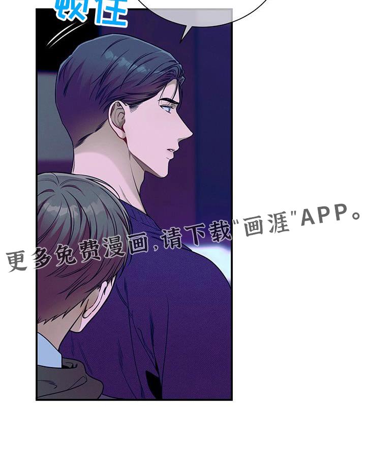 第108章：【第二季】坦诚