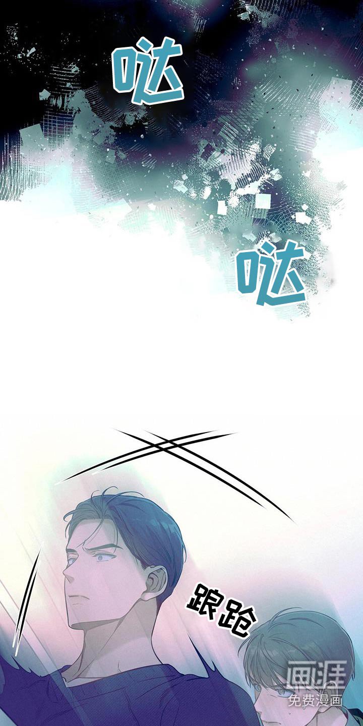 第109章：【第二季】靠近
