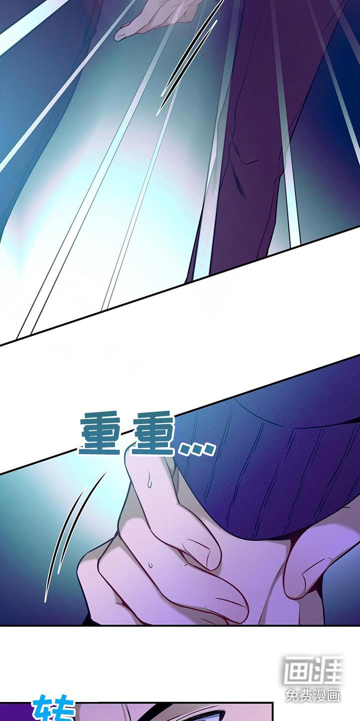 第109章：【第二季】靠近