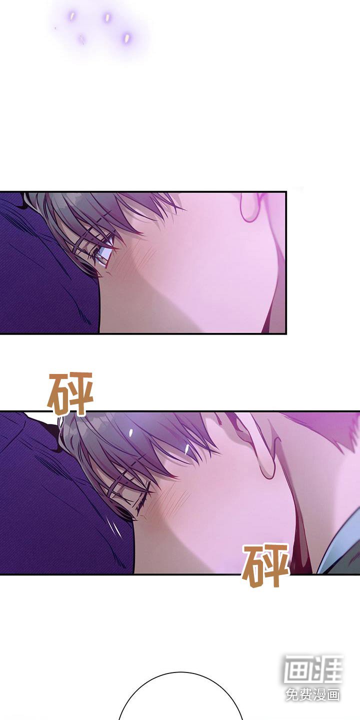 第109章：【第二季】靠近