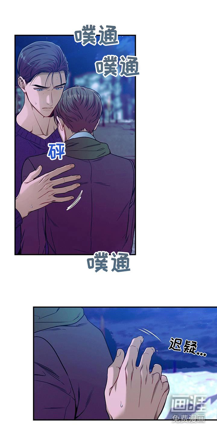 第109章：【第二季】靠近