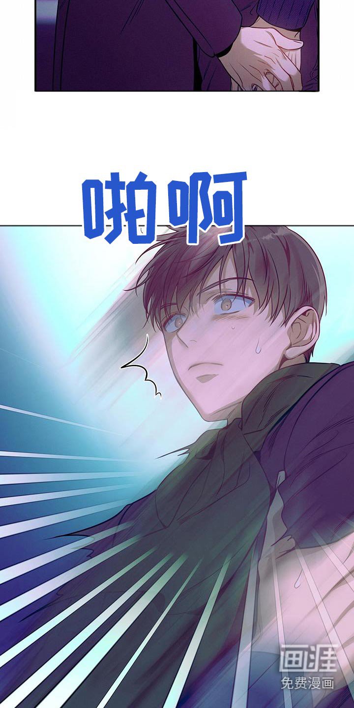 第109章：【第二季】靠近