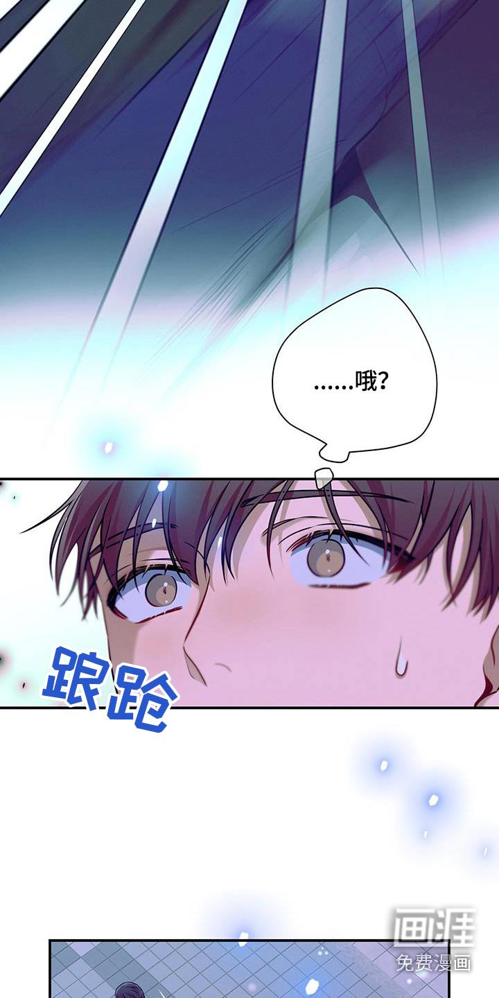 第109章：【第二季】靠近