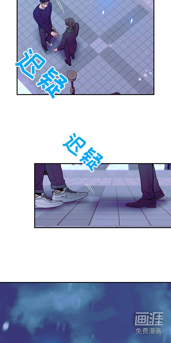 第109章：【第二季】靠近