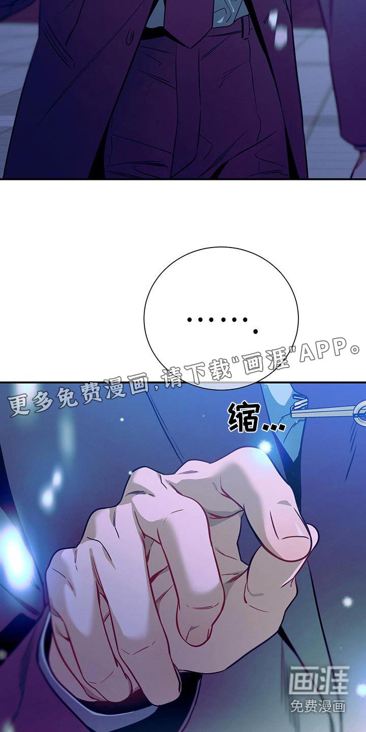 第109章：【第二季】靠近