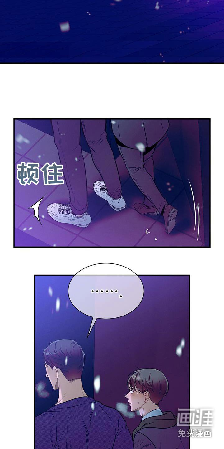第110章：【第二季】要拒绝我嘛 