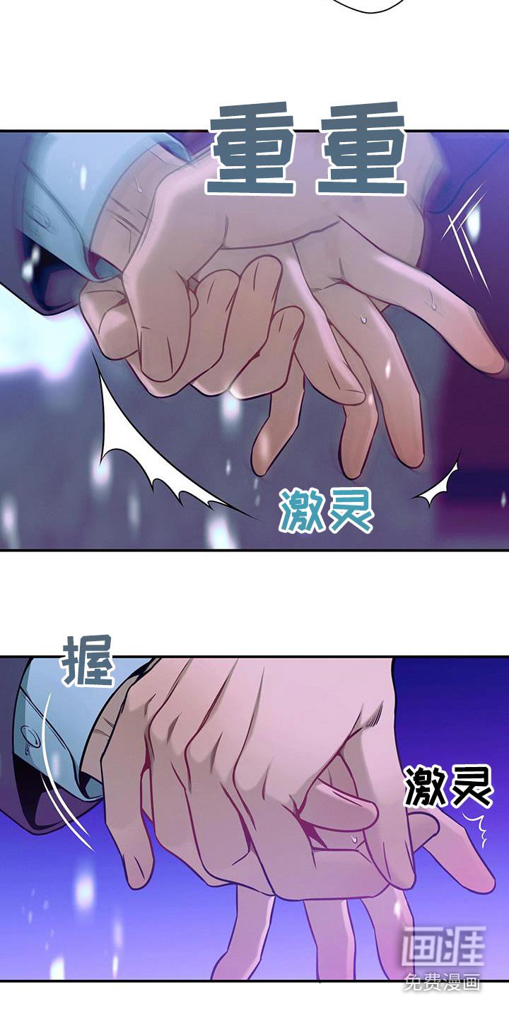 第110章：【第二季】要拒绝我嘛 