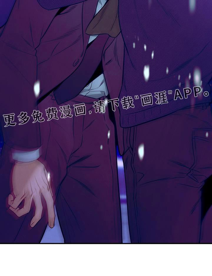 第110章：【第二季】要拒绝我嘛 
