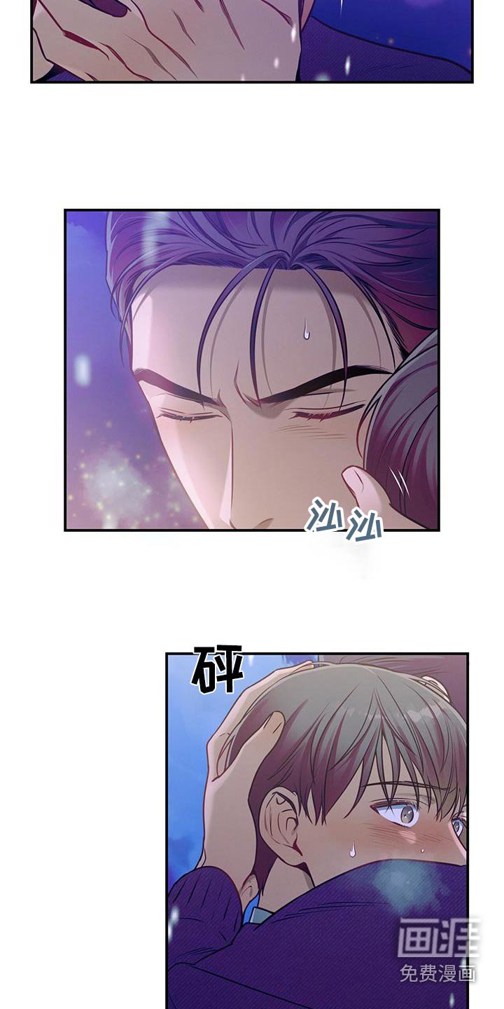 第111章：【第二季】太久了