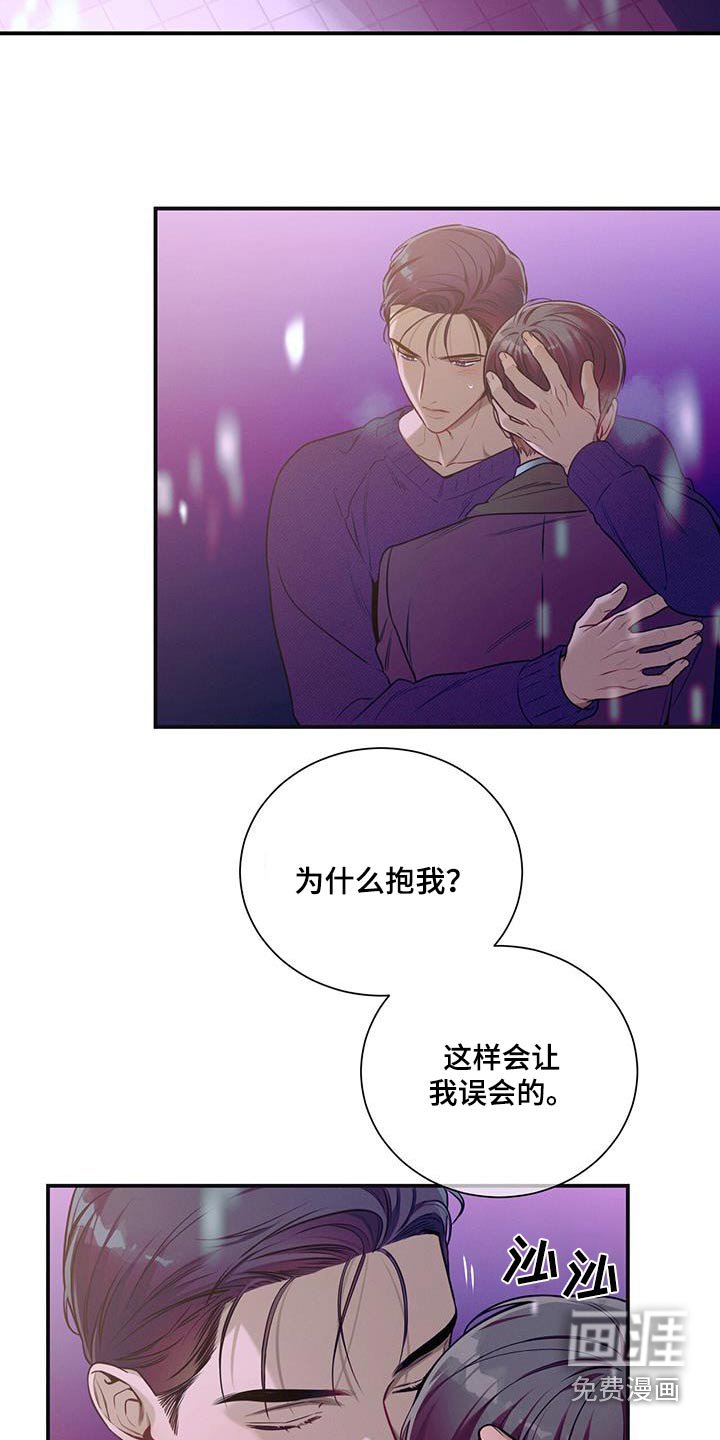 第111章：【第二季】太久了