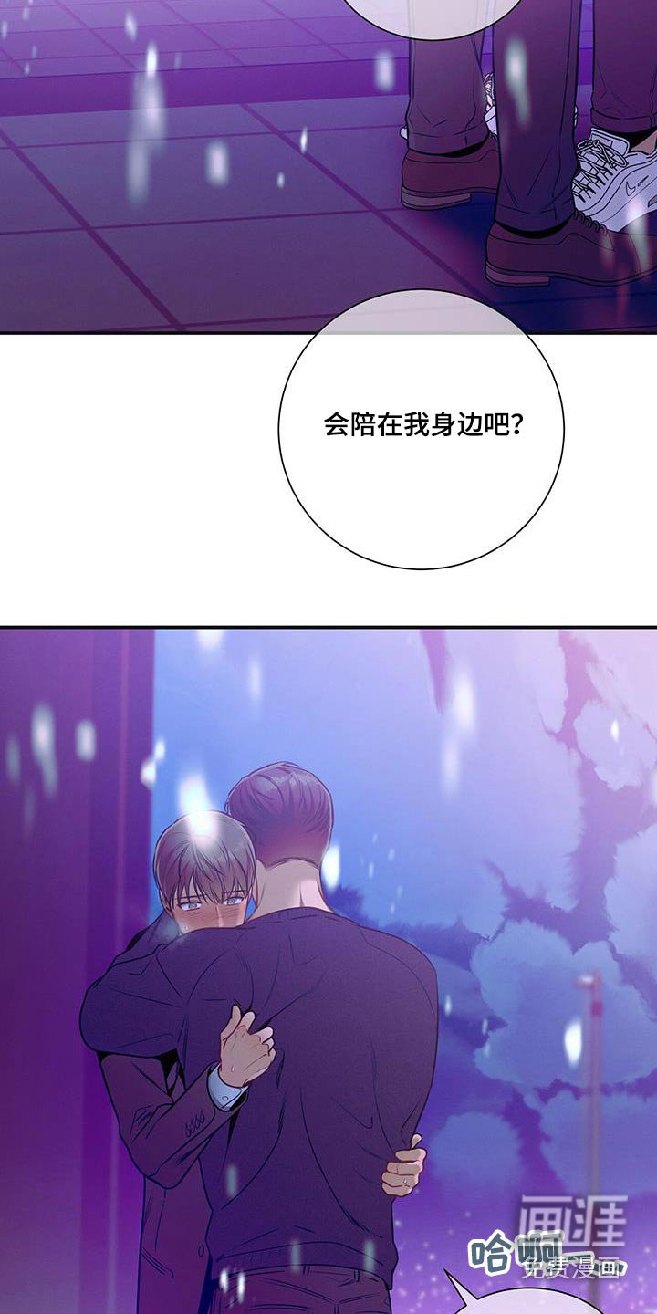 第111章：【第二季】太久了