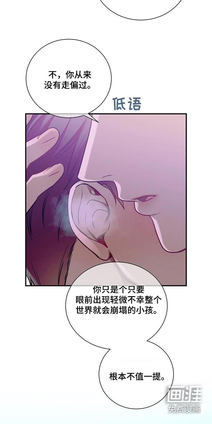 第111章：【第二季】太久了