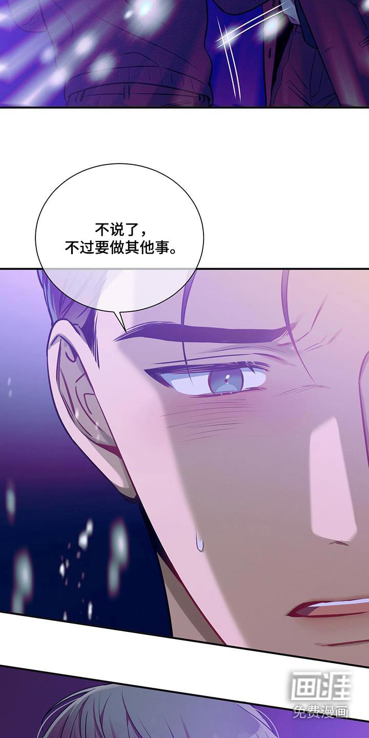 第111章：【第二季】太久了