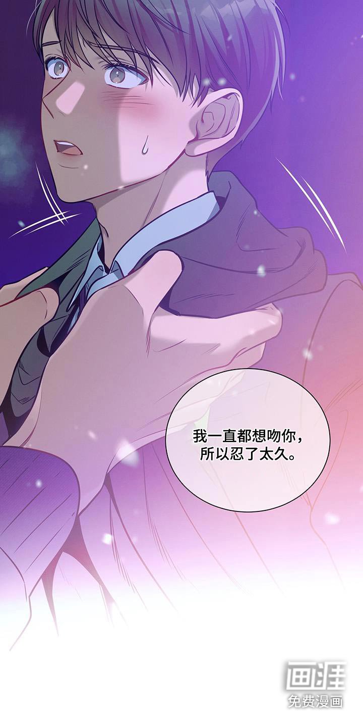 第111章：【第二季】太久了