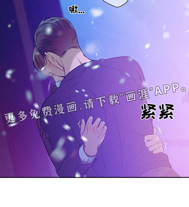 第111章：【第二季】太久了