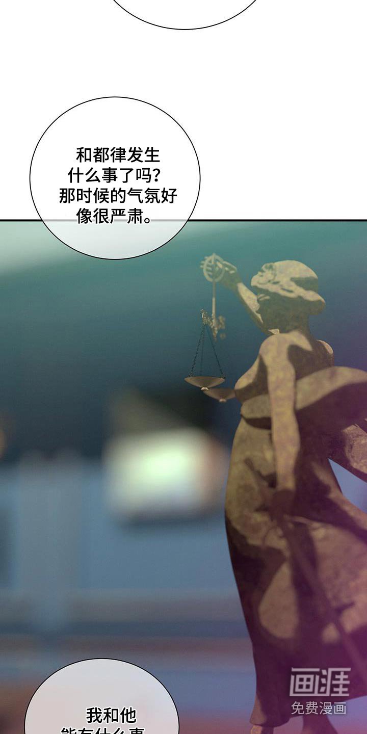 第112章：【第二季】委托