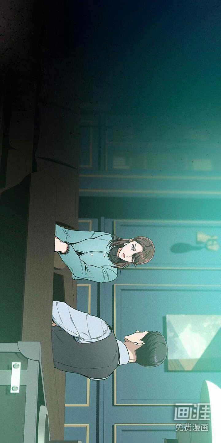 第113章：【第二季】拒绝