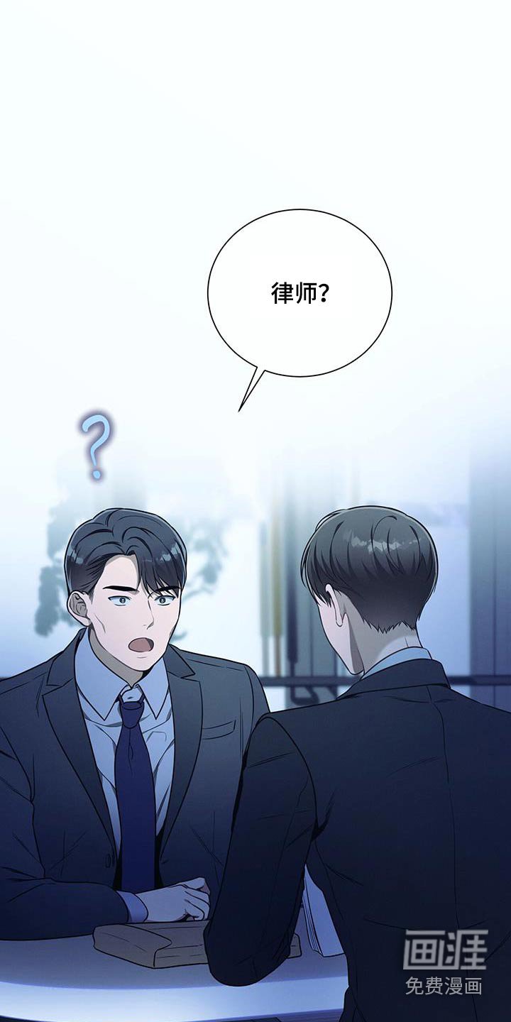 第114章：【第二季】协商