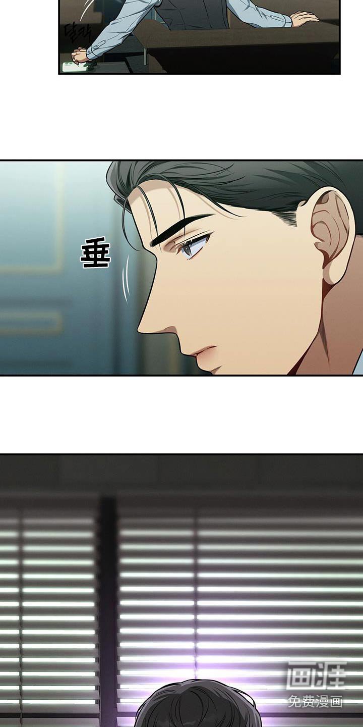 第116章：【第二季】资料